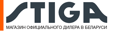 Stiga-garden.by